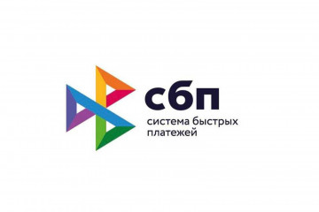 Коммунальным компаниям станет выгоднее принимать оплату через СБП